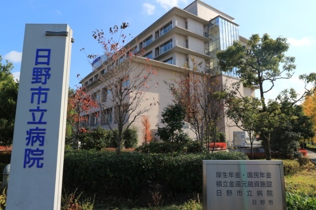 病院　日野市立病院（病院）まで384m