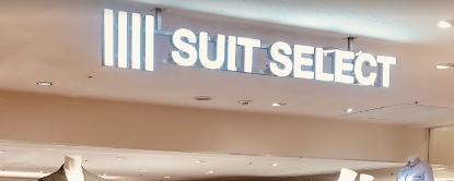 ショッピングセンター　SUIT　SELECT　KINSHICHO　OIOI（ショッピングセンター）まで292m