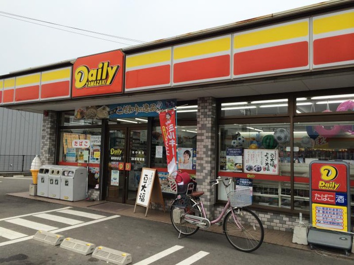 コンビニ　デイリーヤマザキ福岡唐原2丁目店（コンビニ）まで247m