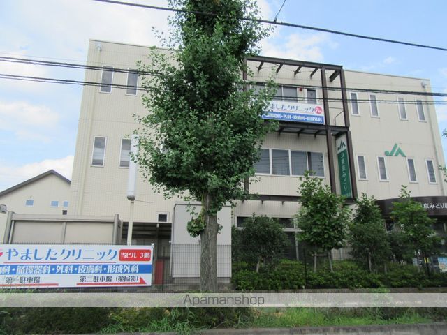 病院　やましたクリニック（病院）まで1193m