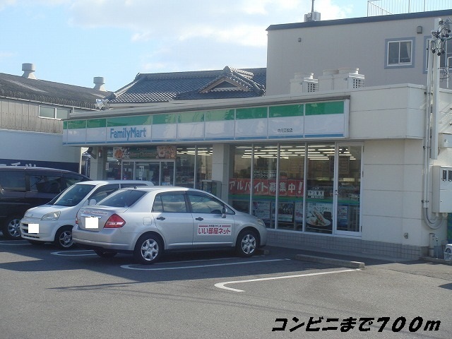 コンビニ　ファミリーマート（コンビニ）まで700m