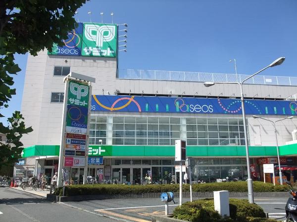 スーパー　サミットストア南加瀬店（スーパー）まで668m