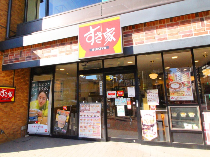 飲食店　すき家（飲食店）まで306m