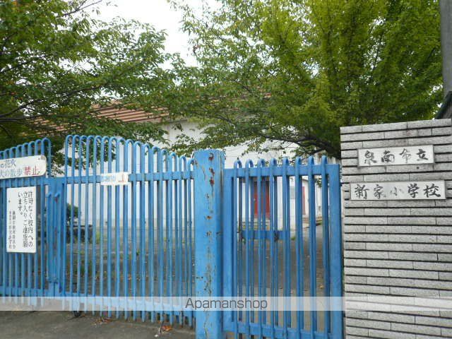 小学校　信達小学校（小学校）まで700m
