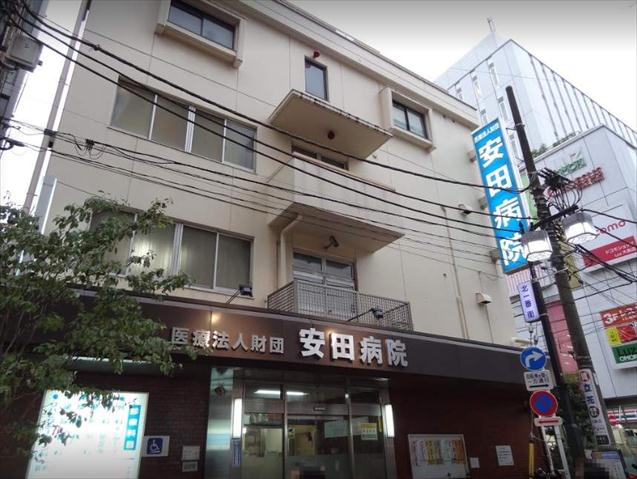 病院　安田病院（病院）まで95m
