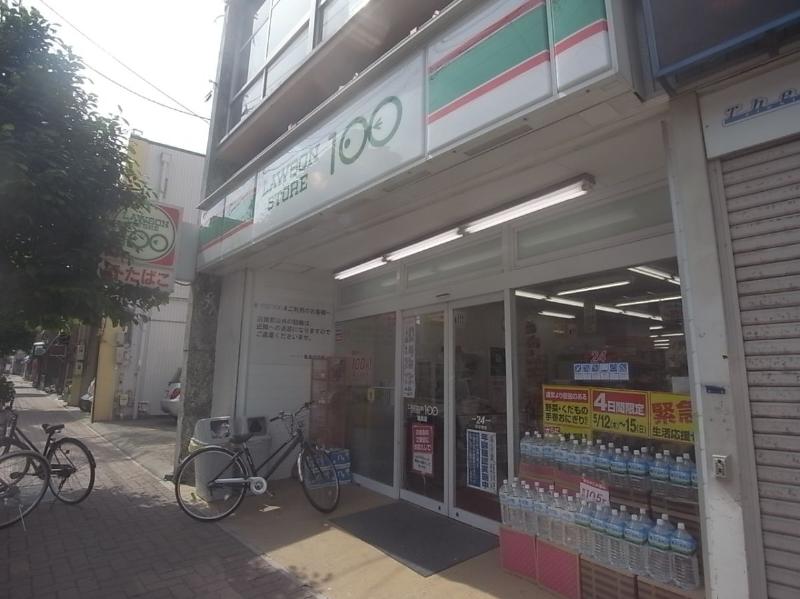 スーパー　ローソンストア100 太閤通六丁目店（スーパー）まで55m