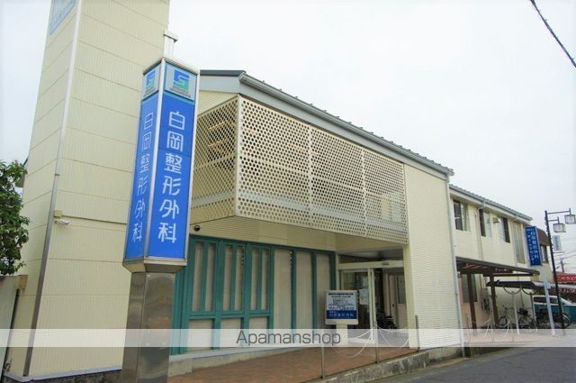 病院　白岡整形外科（病院）まで630m