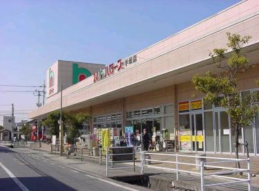 スーパー　ハローズ 手城店（スーパー）まで627m