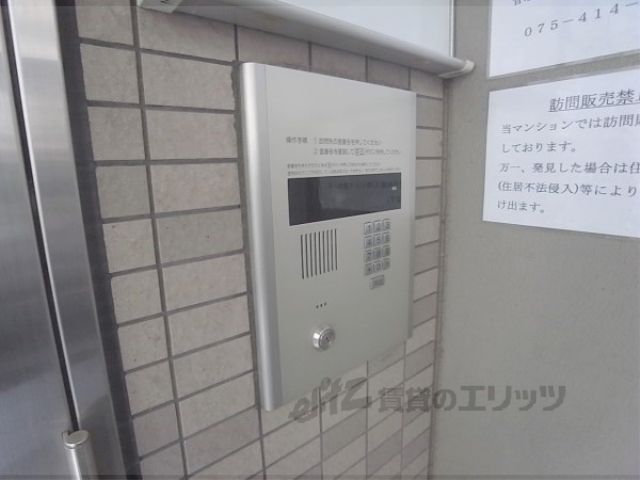 セキュリティ　オートロック