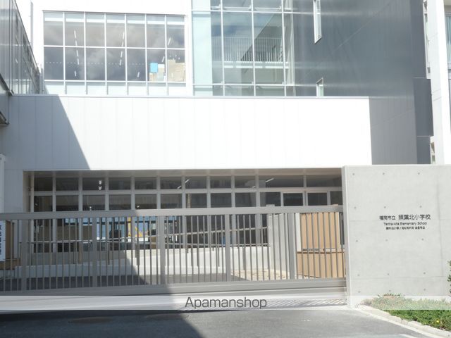 小学校　福岡市立小学校照葉北小学校（小学校）まで363m