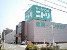 ホームセンター　ニトリ岡山店（ホームセンター）まで921m