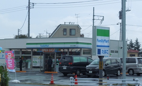 コンビニ　ファミリーマートおおたかの森店（コンビニ）まで515m