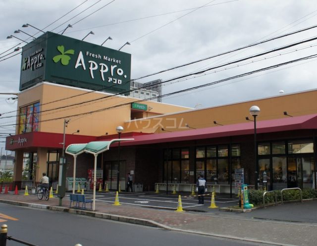 スーパー　食品館アプロ 城東店（スーパー）まで706m