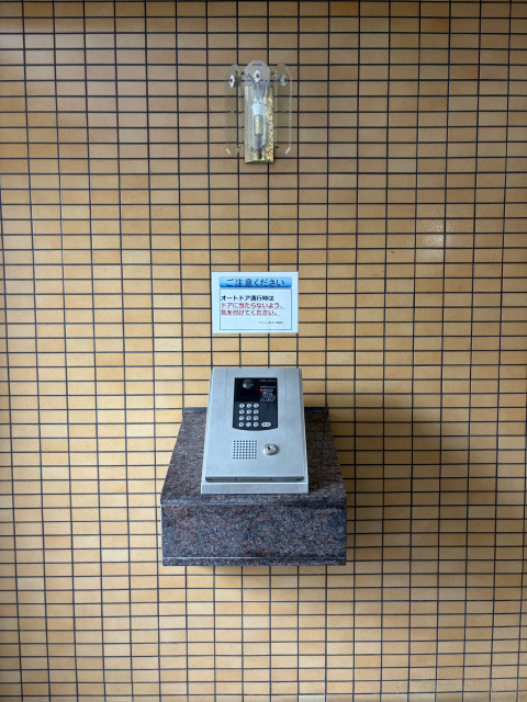 ダイアパレス県庁前のその他写真