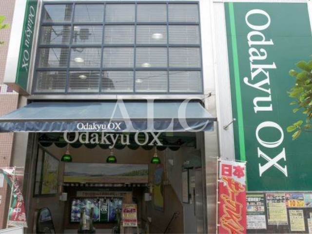 スーパー　ＯｄａｋｙｕＯＸ祖師谷店（スーパー）まで378m