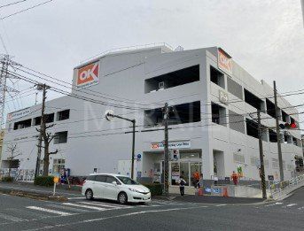 スーパー　オーケー港南台店（スーパー）まで310m