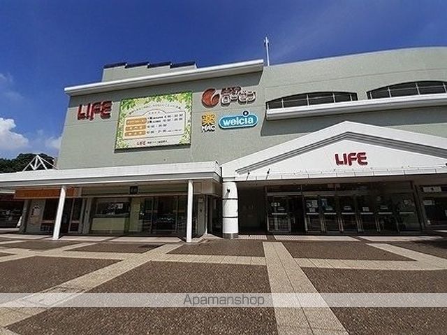 ショッピングセンター　相鉄ライフ緑園都市（ショッピングセンター）まで1630m