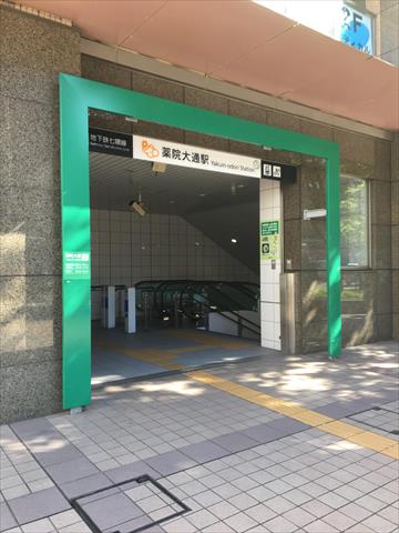 その他　薬院大通駅（七隈線）（その他）まで124m