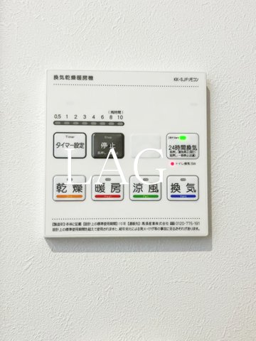 その他設備　浴室乾燥機です。