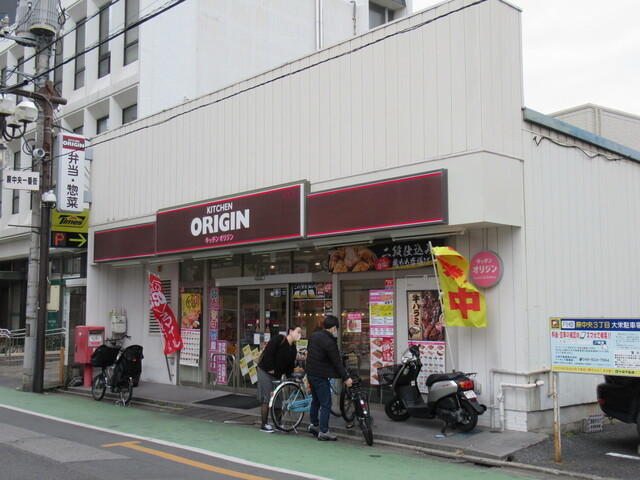 飲食店　キッチンオリジン蕨西口店（飲食店）まで235m