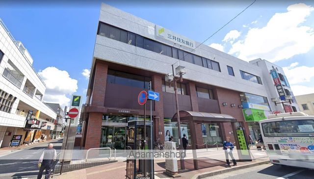 銀行　（株）三井住友銀行／四街道支店（銀行）まで112m