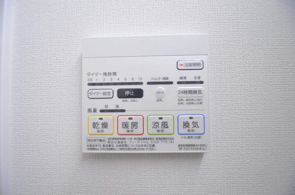 その他　浴室乾燥機