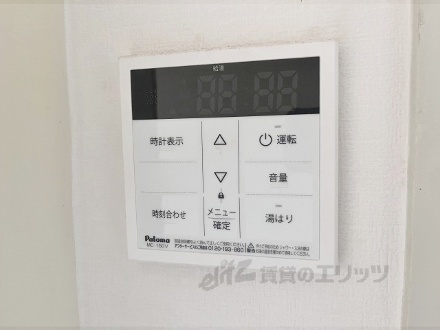 その他設備　給湯器リモコン