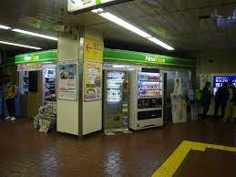 コンビニ　NewDays(ニューデイズ) 西日暮里店（コンビニ）まで180m