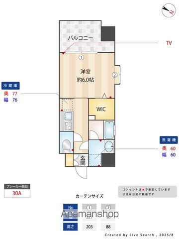地下鉄七隈線 薬院大通駅 徒歩6分 15階建 築19年の間取り写真