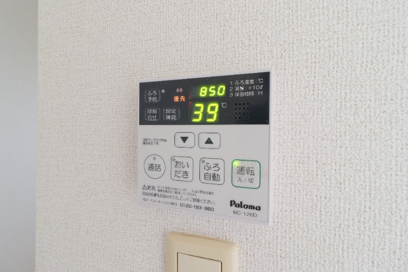 その他設備　図面と現状に相違がある場合には現状を優先
