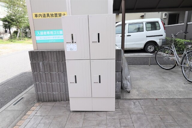 その他共有部分　宅配ボックス