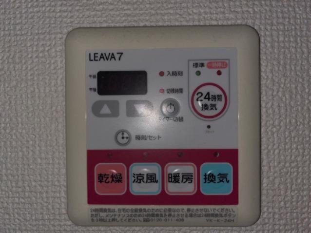 その他設備　浴室換気暖房乾燥機