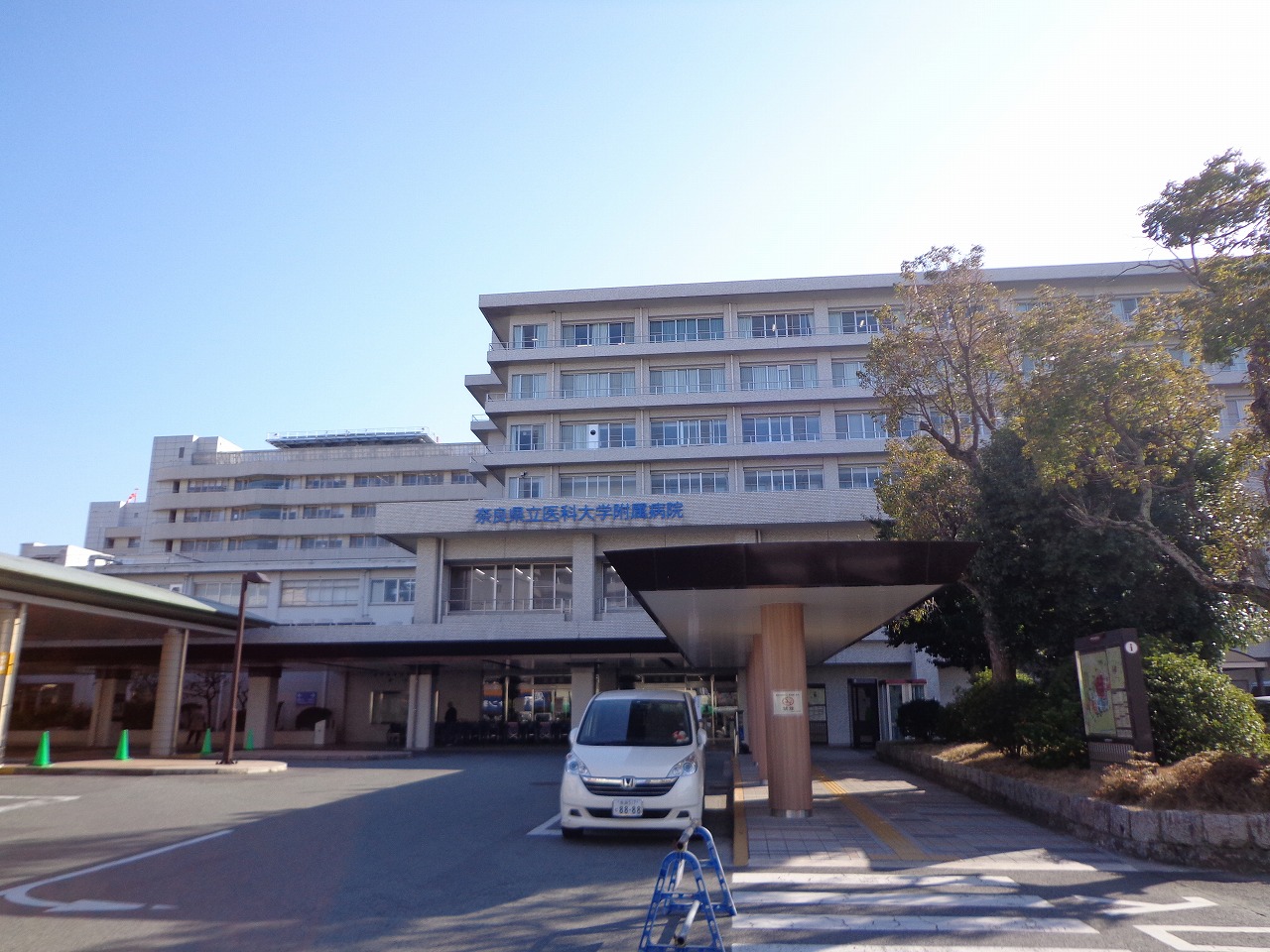病院　奈良県立医科大学附属病院（病院）まで1806m