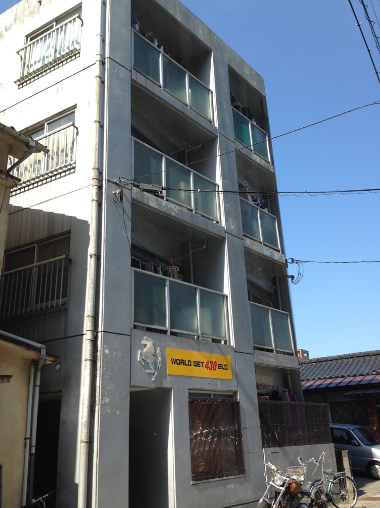 鹿児島市新照院町のマンションの建物外観