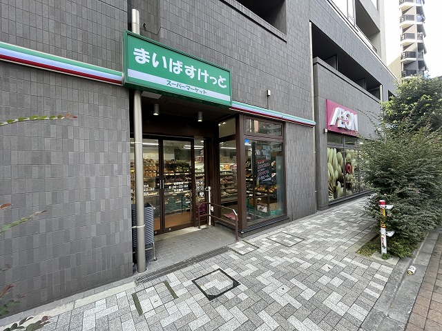 スーパー　まいばすけっと板橋宿店（スーパー）まで142m