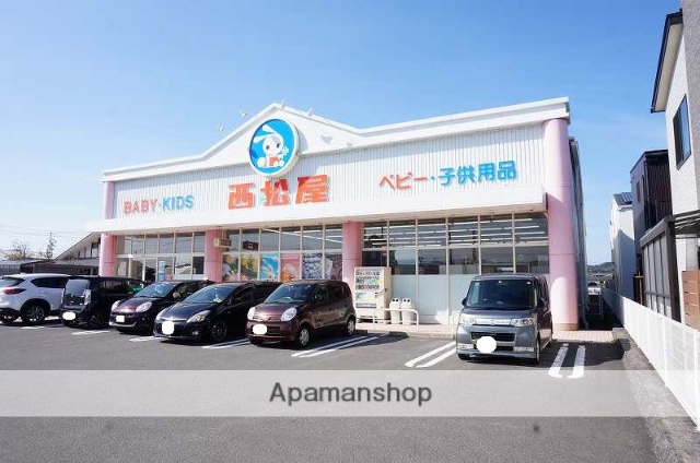 その他　西松屋　松山東垣生店（その他）まで3842m