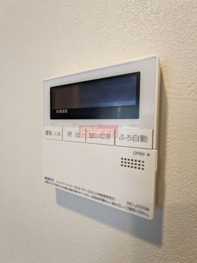 セキュリティ　設備