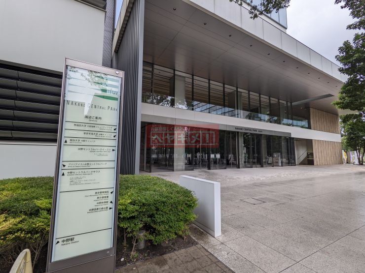 ショッピングセンター　中野セントラルパークサウス（ショッピングセンター）まで2700m