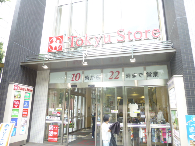 スーパー　仲町台 東急ストア（スーパー）まで449m