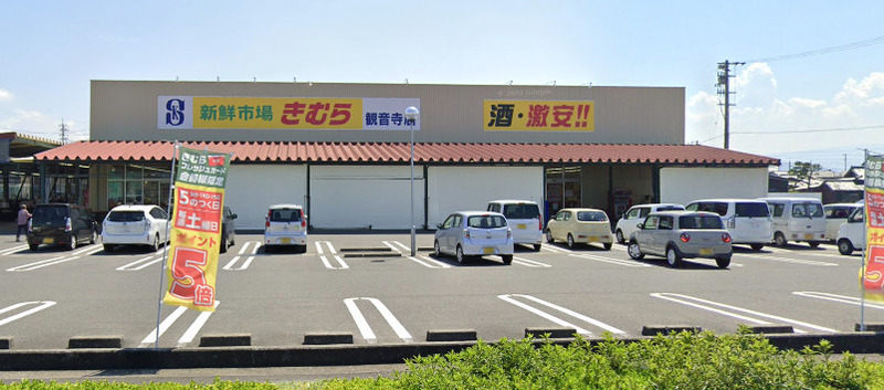 ＪＲ予讃線 観音寺駅 徒歩12分 2階建 築31年の周辺写真