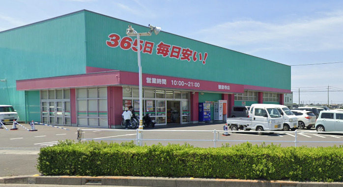 ＪＲ予讃線 観音寺駅 徒歩12分 2階建 築31年の周辺写真