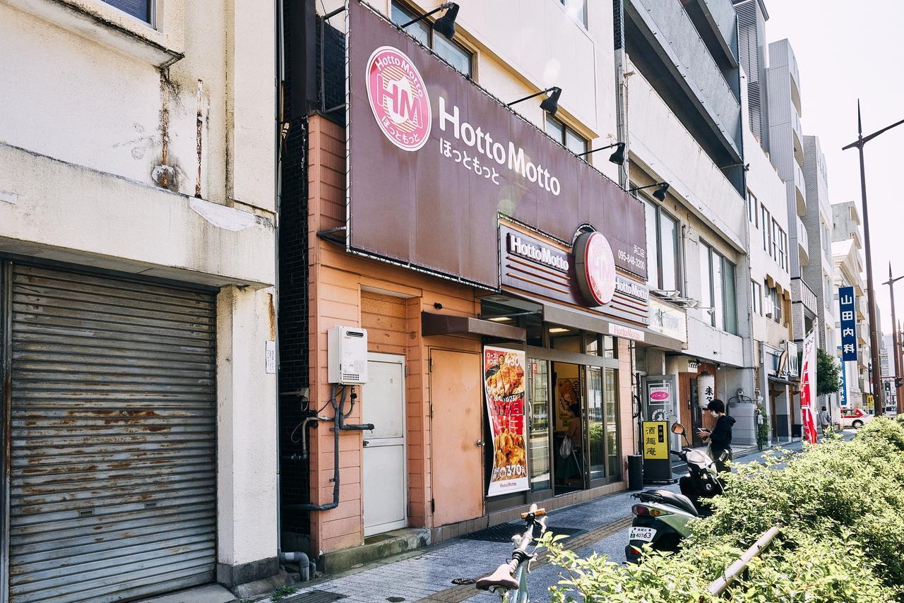 その他　ほっともっと浜口店（その他）まで452m