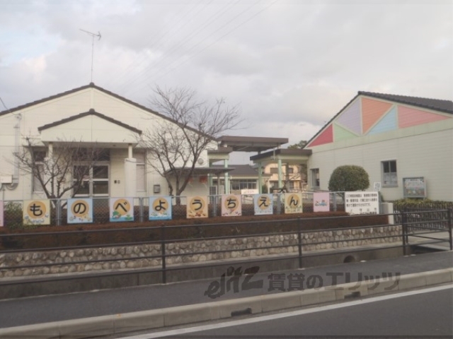 【ファミールホリイＣの幼稚園・保育園】