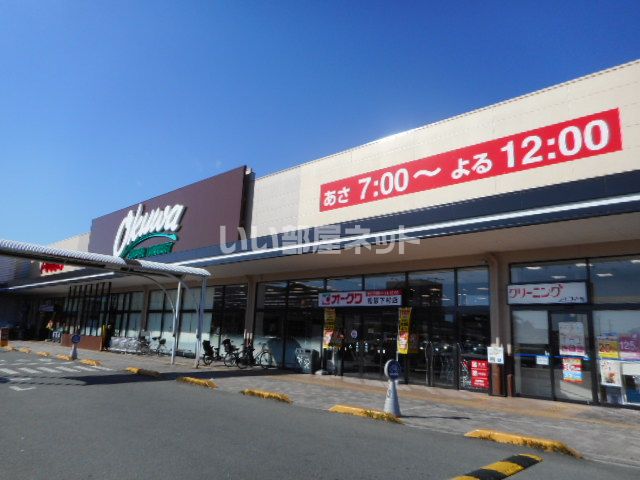 【松阪市下村町のアパートのスーパー】