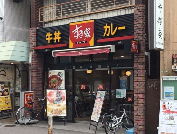 【世田谷区等々力のマンションの飲食店】