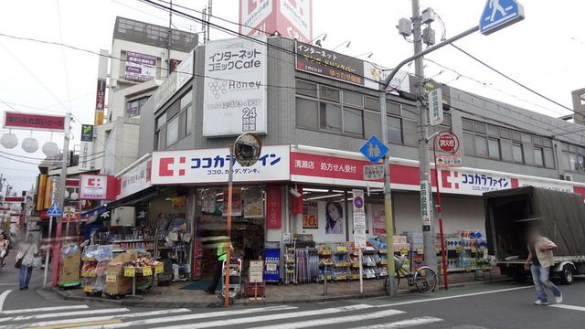 【清瀬市松山のマンションのドラックストア】