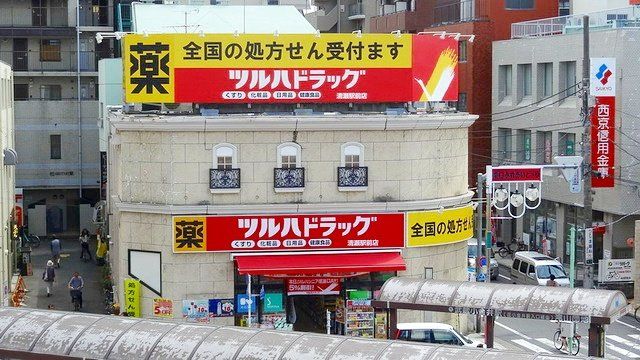 【清瀬市松山のマンションのドラックストア】