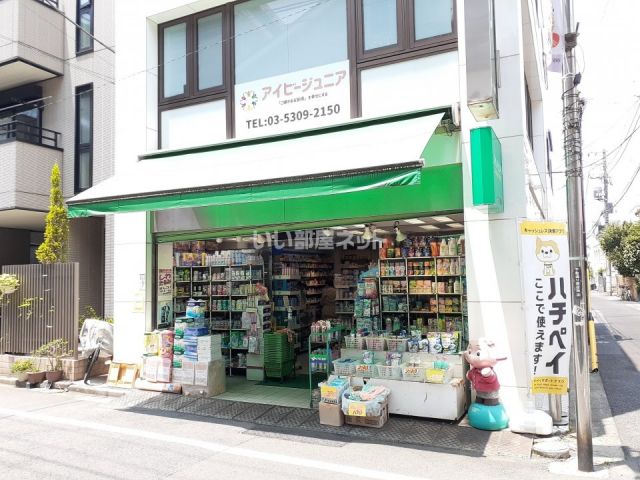 【渋谷区本町のマンションのドラックストア】