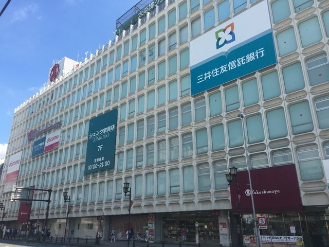 【さいたま市大宮区大門町のマンションのショッピングセンター】