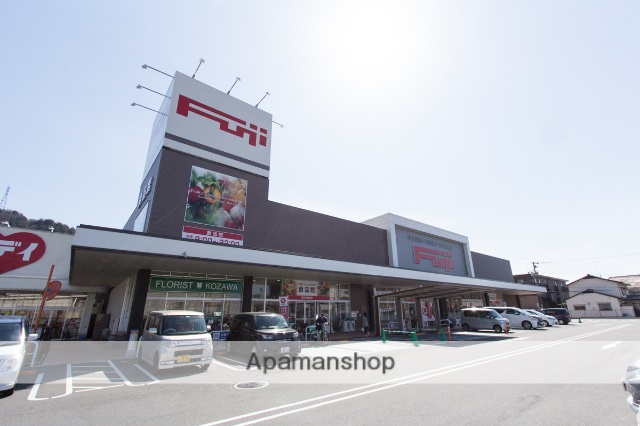スーパー　フジ海田店（スーパー）まで391m